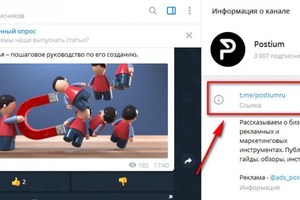 Кракен онион