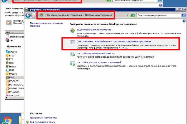 Кракен без впн