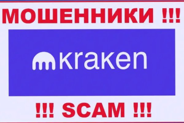 Что продает кракен