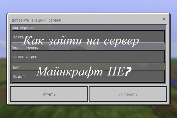 Как перейти на кракен
