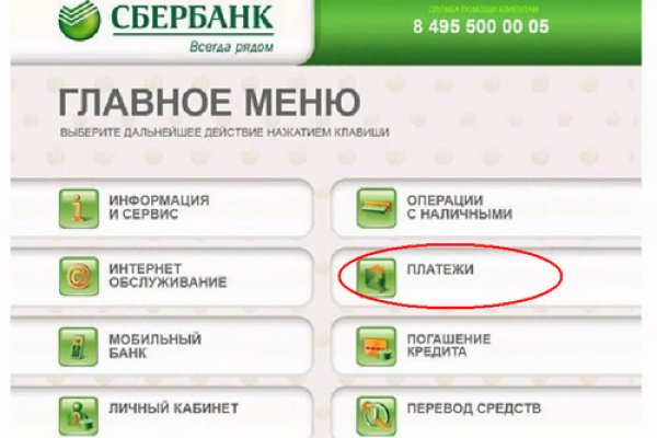Кракен тор kraken dark