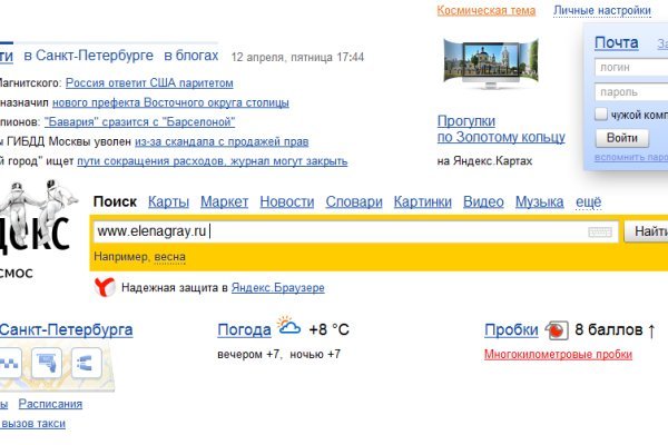 Кракен зеркало gigageek ru