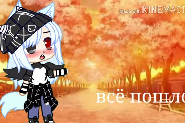 Кракен актуальная ссылка тор