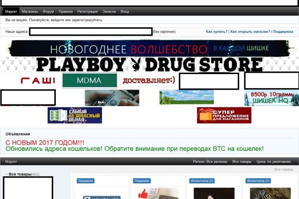 Сайт кракен тор браузера
