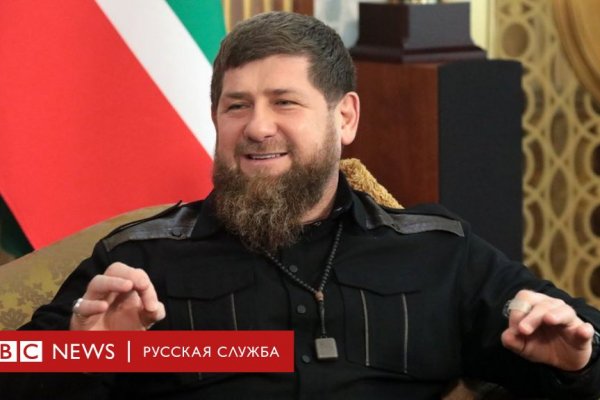 Кракен нов