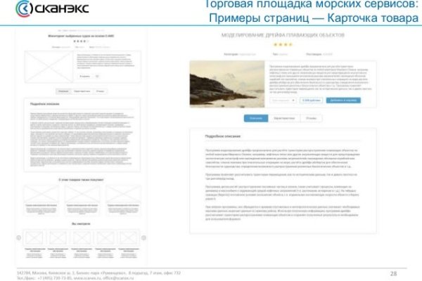 Кракен даркнет маркет ссылка на сайт тор