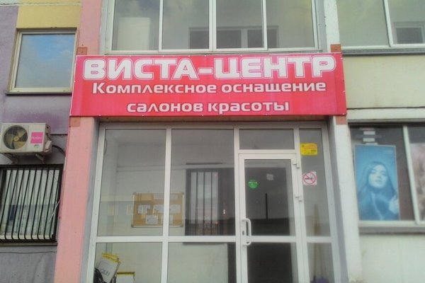 Кракен маркетплейс что продают