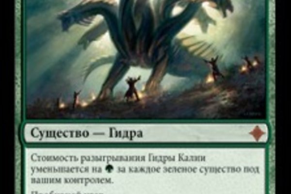 Кракен ссылка список