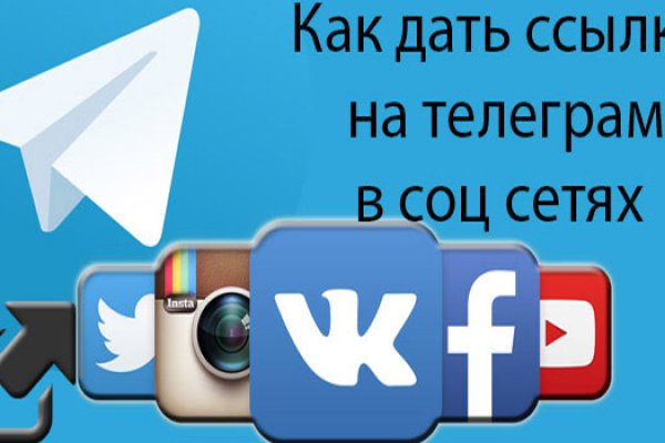 Кракен актуальные