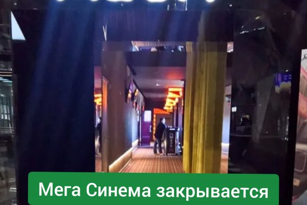 Маркетплейс кракен kraken darknet top