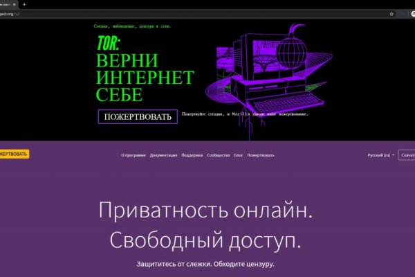 Кракен даркнет зайти