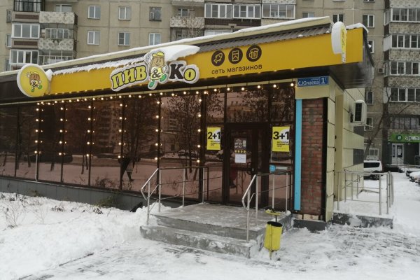 Ссылки кракен телеграф