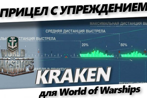 Кракен телеграмм магазин