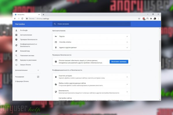 Kraken официальный сайт ссылка через tor