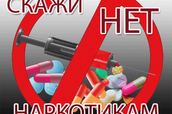 Kraken ссылка зеркало рабочее