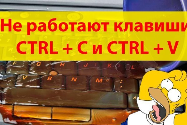 Кракен даркнет тор