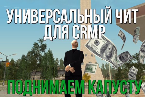Наркосайт кракен