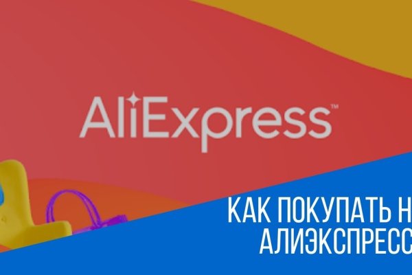 Кракен ссылка 2web krakendark link