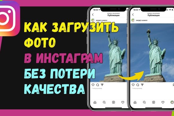 Кракен ссылка trikky