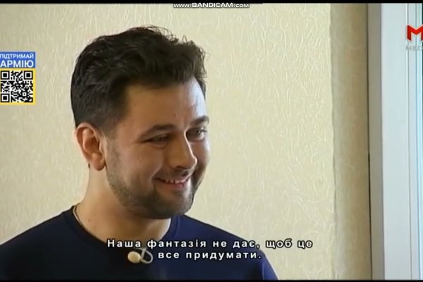 Кракен новая гидра