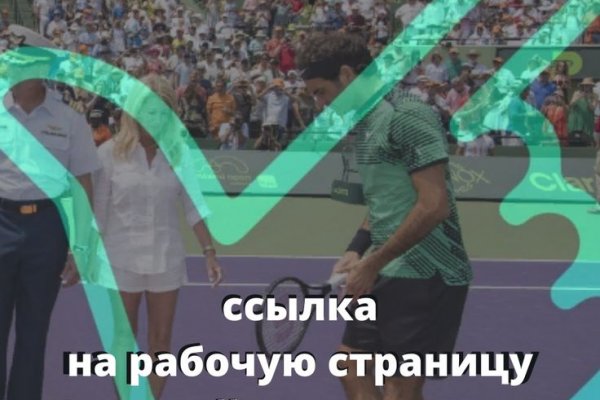 Даркнет маркет кракен onion