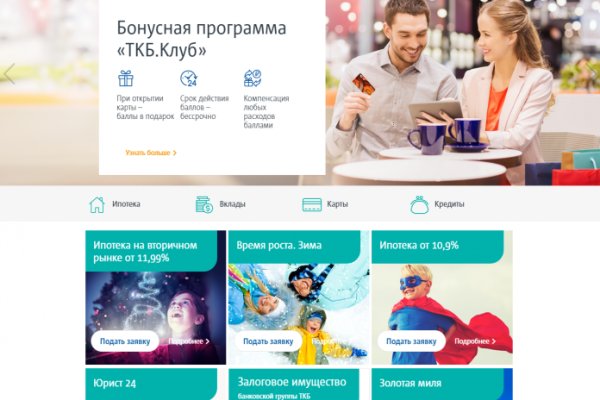 Ссылка на кракен kr2web in