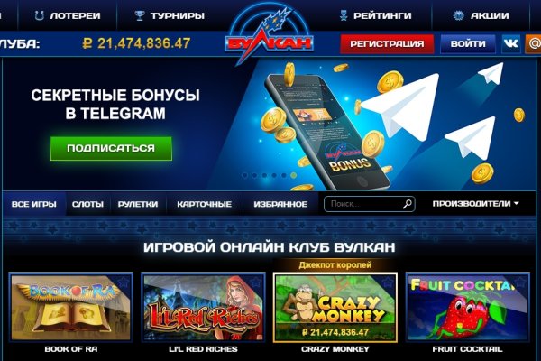 Как войти в даркнет
