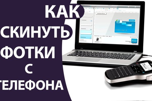Ссылка на даркнет в тор