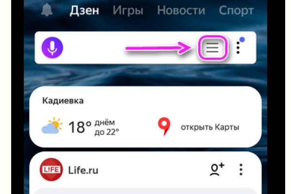 Кракен не грузит