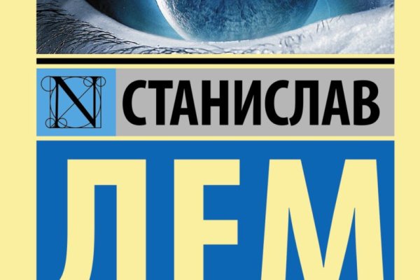 Kraken ссылка актуальная