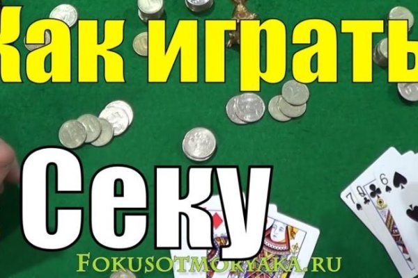 Кракен даркнет ссылка