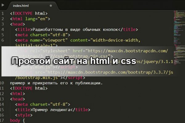 Что вместо гидры