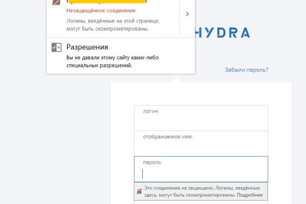 Кракен даркнет зайти