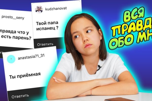Кракен официальная ссылка зеркало