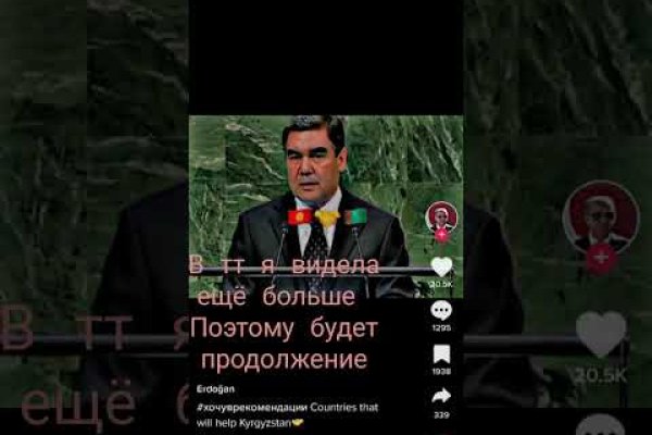 Ссылки на кракен блэкспрут