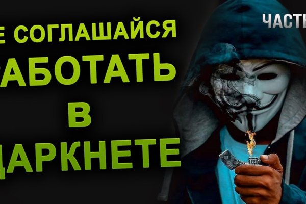 Кракен сайт упал