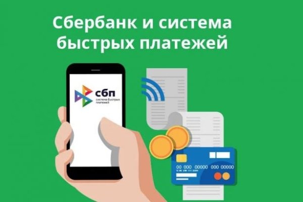 Кракен ссылка vtor