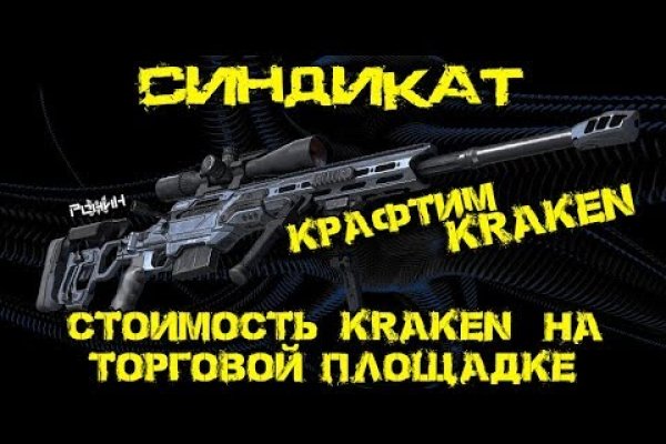 Ссылка кракен не работает