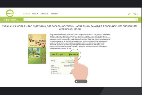 Кракен интернет площадка
