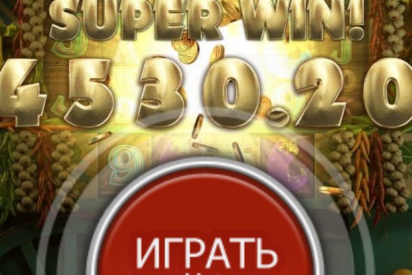 Кракен зеркало на сегодня