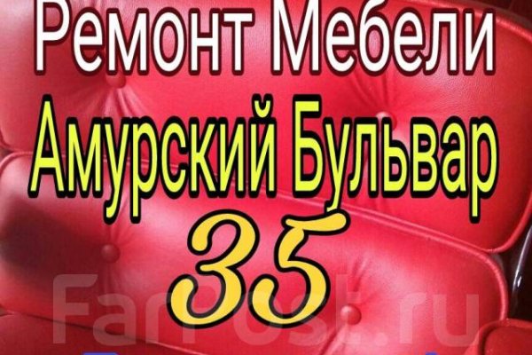 Кракен как попасть