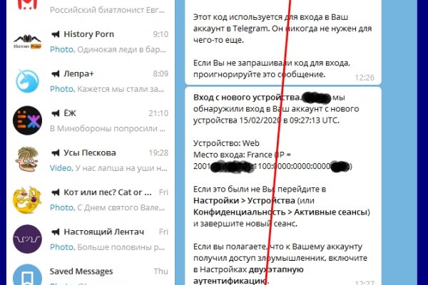 Что такое kraken в россии
