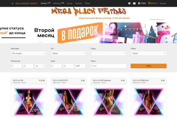 Кракен это современный даркнет маркет