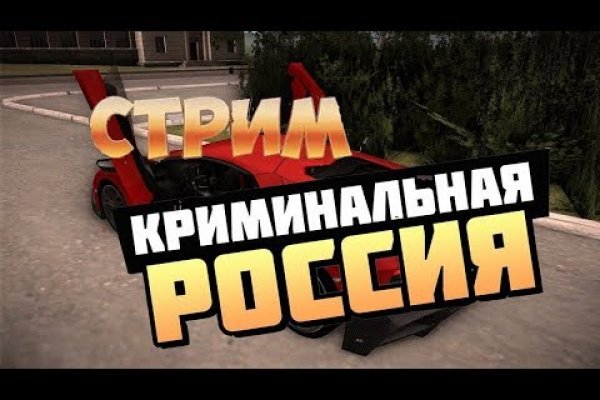 Кракен офф сайт