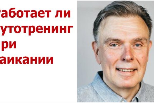 Замена гидры