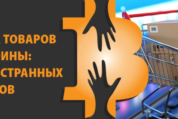 Оригинальная ссылка на кракен