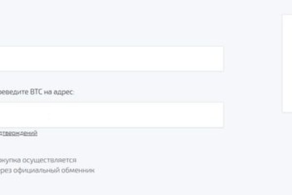 Дарк маркетплейс кракен