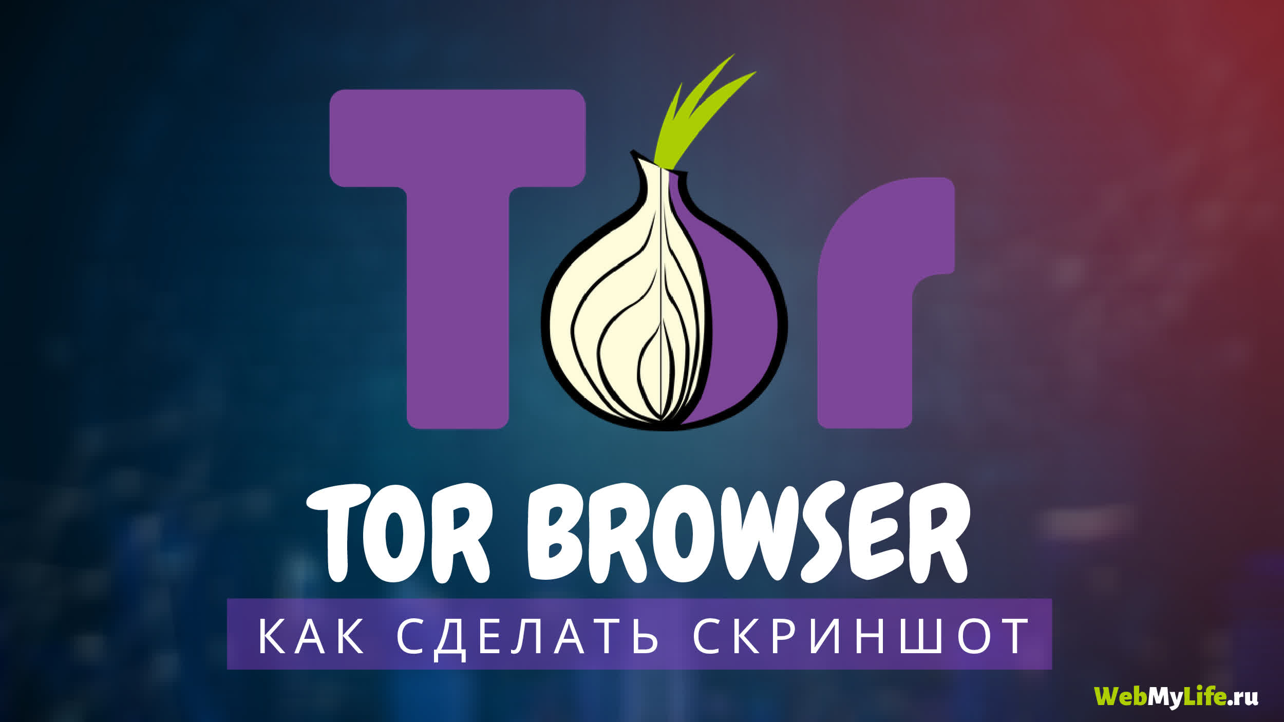 Кракен зеркала официальные