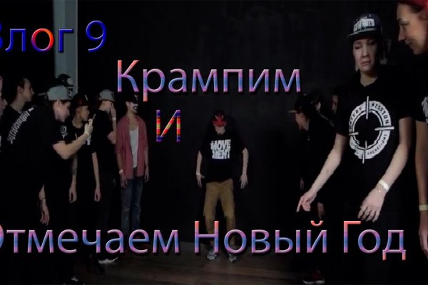 Зайти кракен через тор